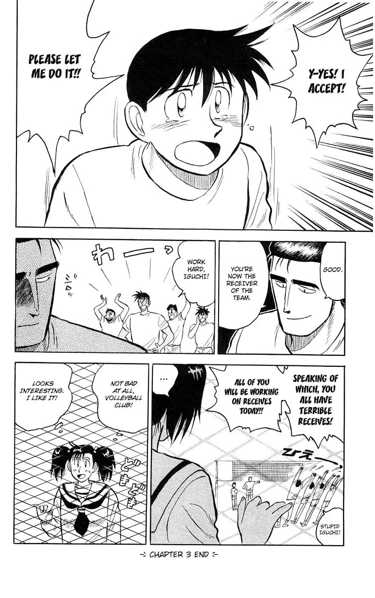 Kenta Yarimasu! Chapter 3 page 50 - 