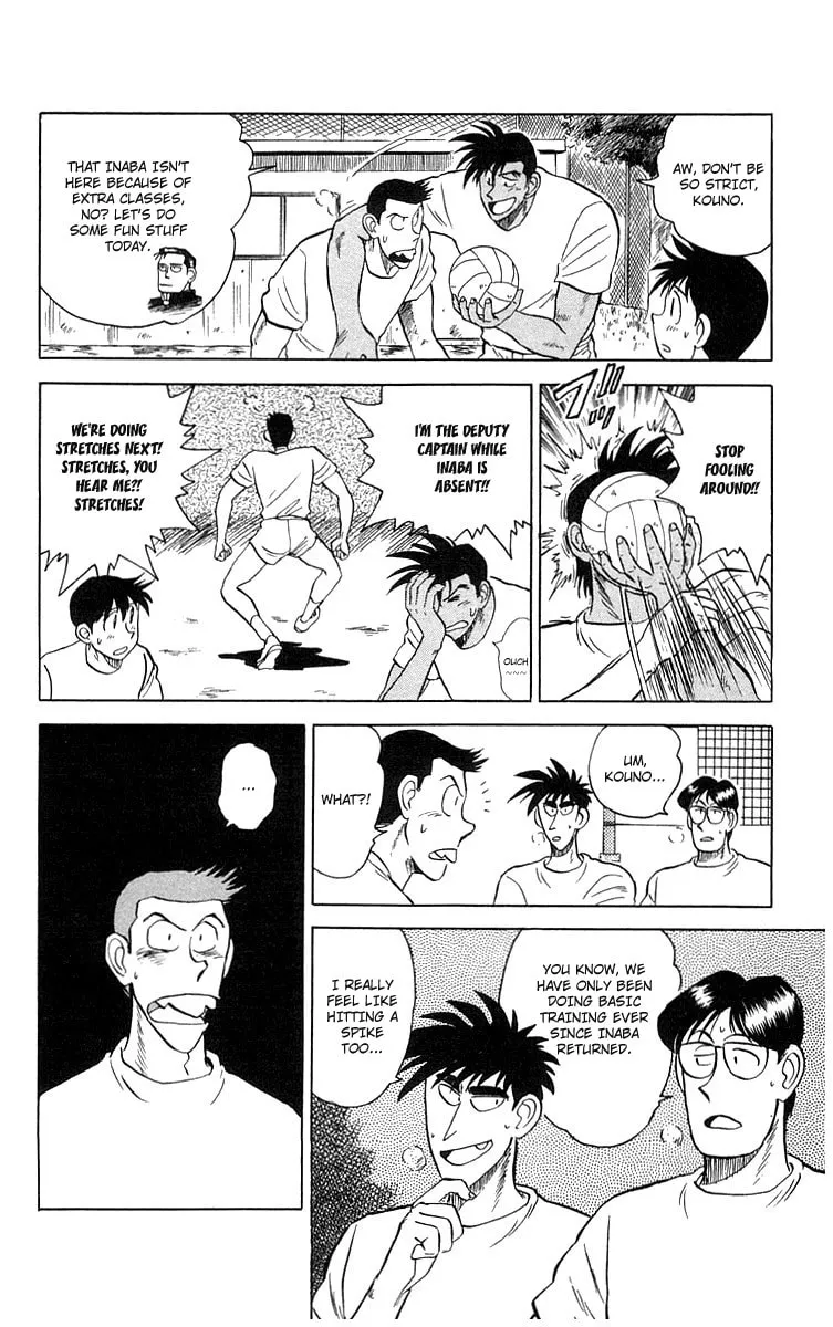 Kenta Yarimasu! Chapter 3 page 6 - 