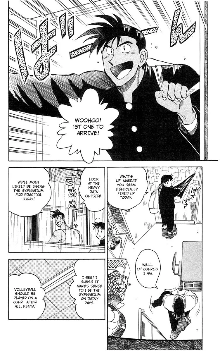 Kenta Yarimasu! Chapter 4 page 3 - 