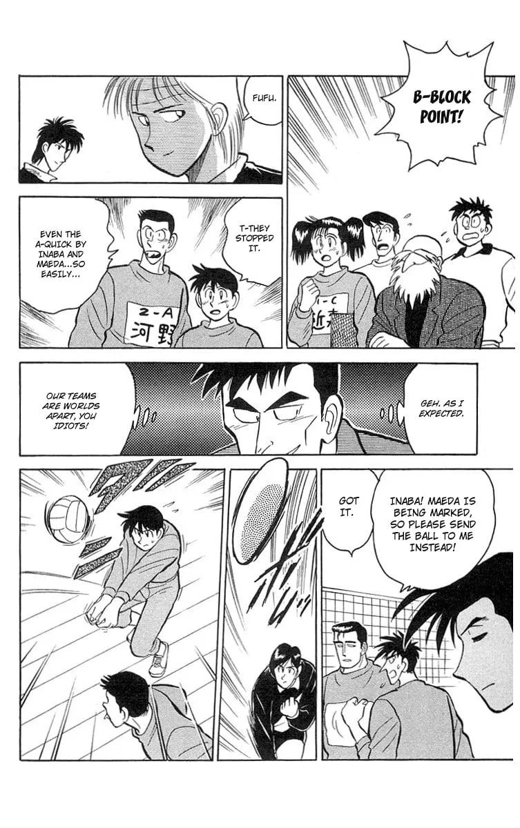 Kenta Yarimasu! Chapter 4 page 22 - 