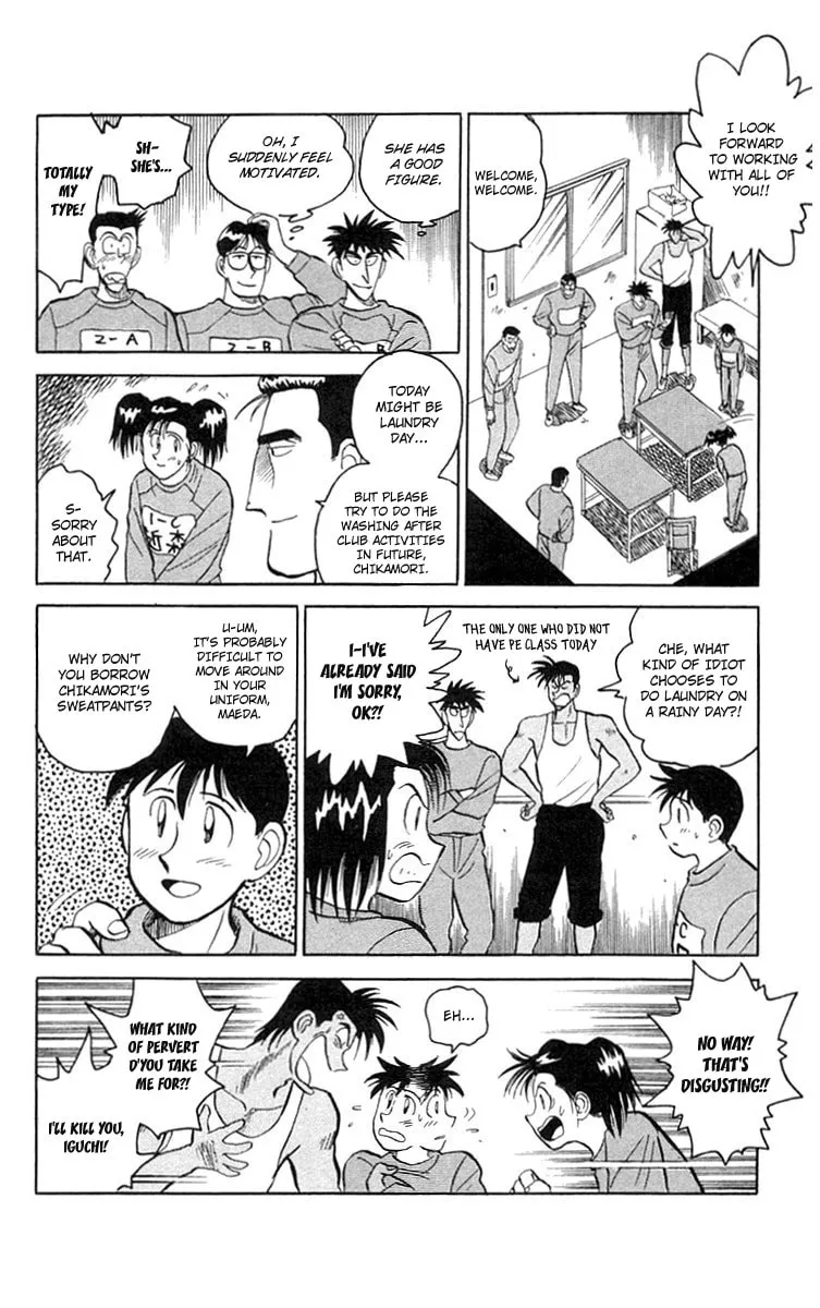 Kenta Yarimasu! Chapter 4 page 7 - 