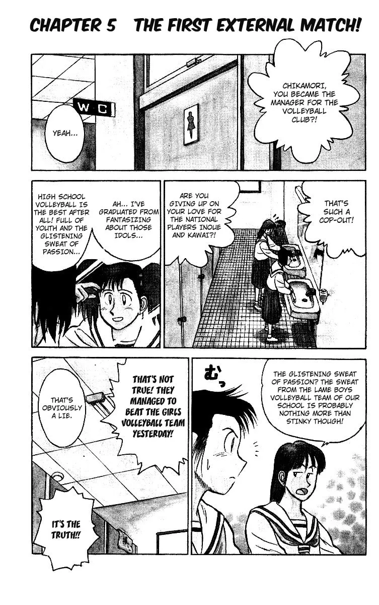 Kenta Yarimasu! Chapter 5 page 2 - 
