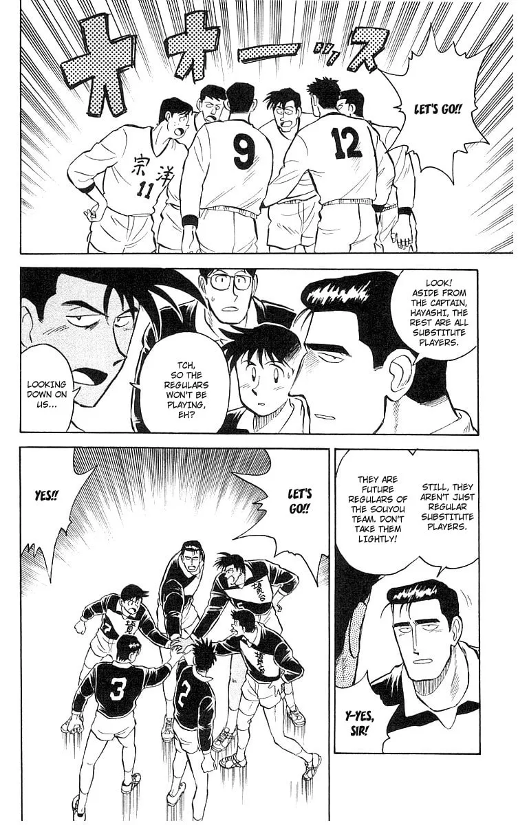 Kenta Yarimasu! Chapter 5 page 15 - 