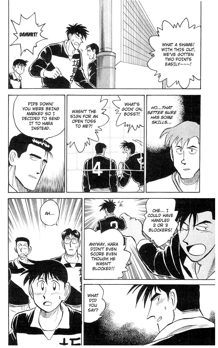 Kenta Yarimasu! Chapter 5 page 19 - 