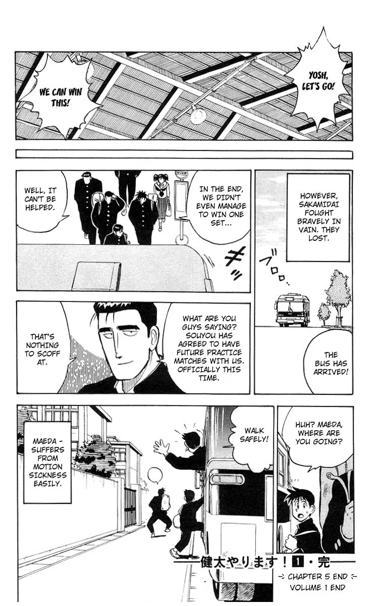 Kenta Yarimasu! Chapter 5 page 39 - 