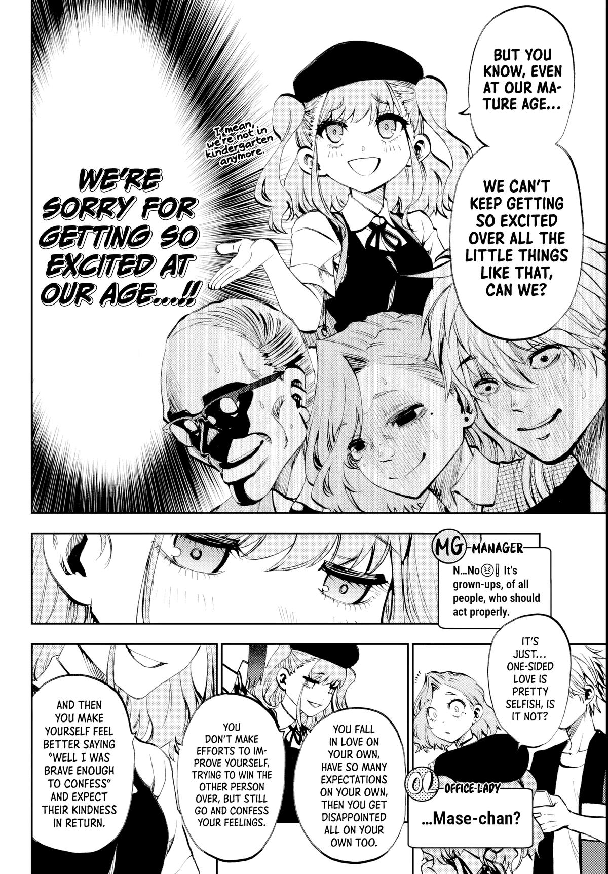 Read Kesa Mo Yuraretemasu chapter 20 image 7 on Lezhin