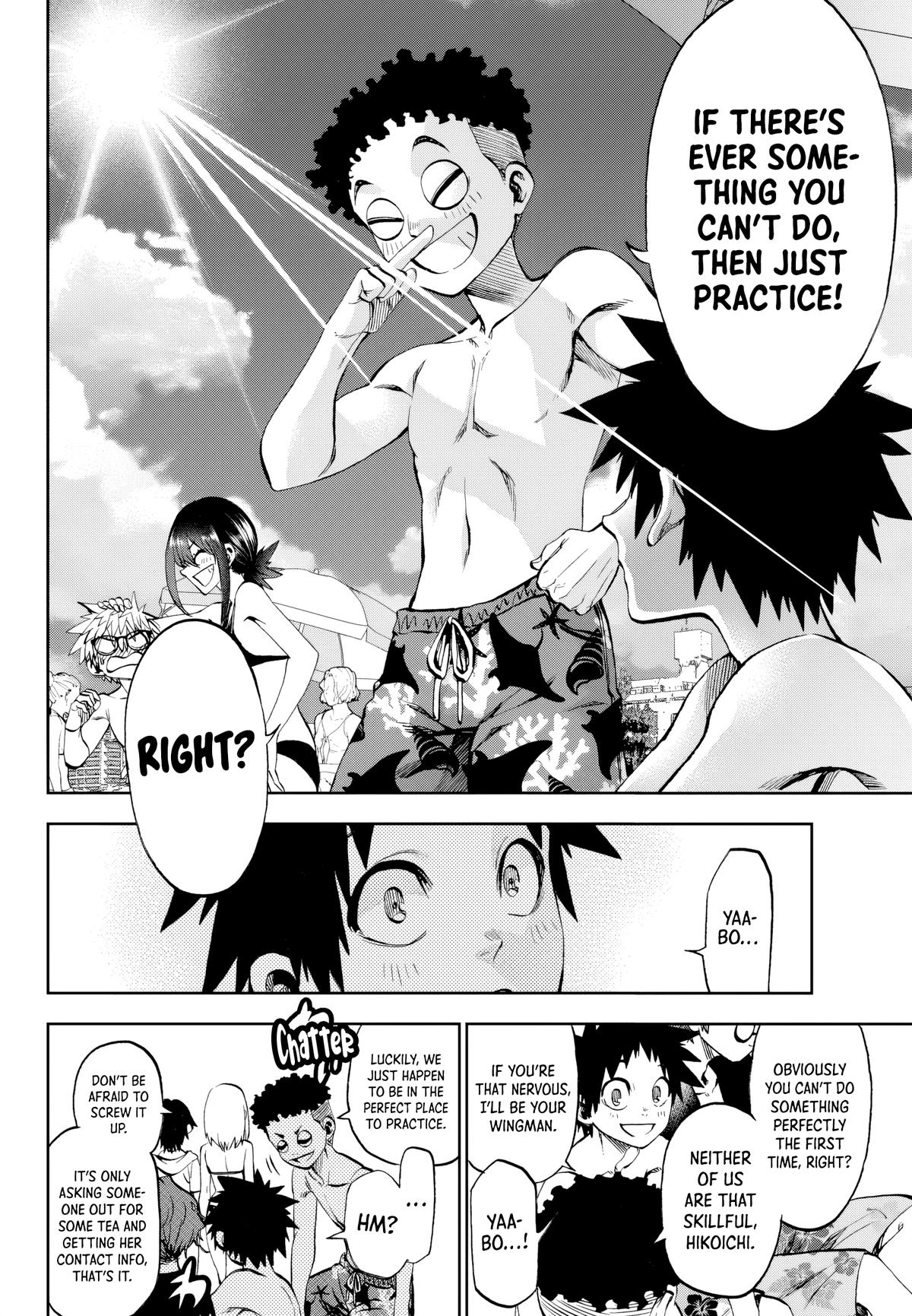 Read Kesa Mo Yuraretemasu chapter 30 image 5 on Lezhin