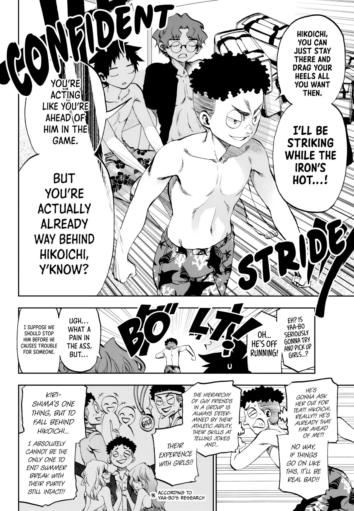 Read Kesa Mo Yuraretemasu chapter 30 image 7 on Lezhin