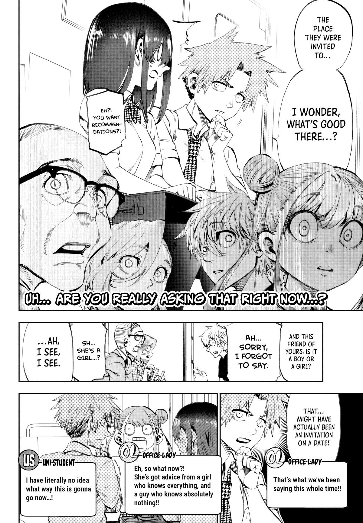 Read Kesa Mo Yuraretemasu chapter 32 image 7 on Lezhin