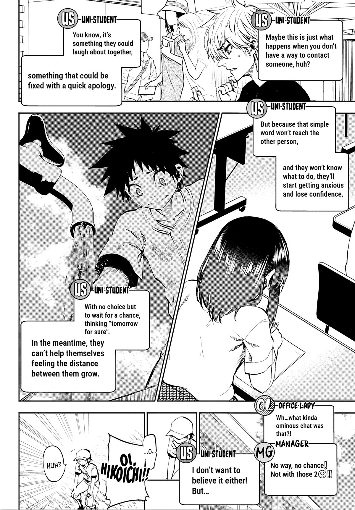 Read Kesa Mo Yuraretemasu chapter 36 image 5 on Lezhin