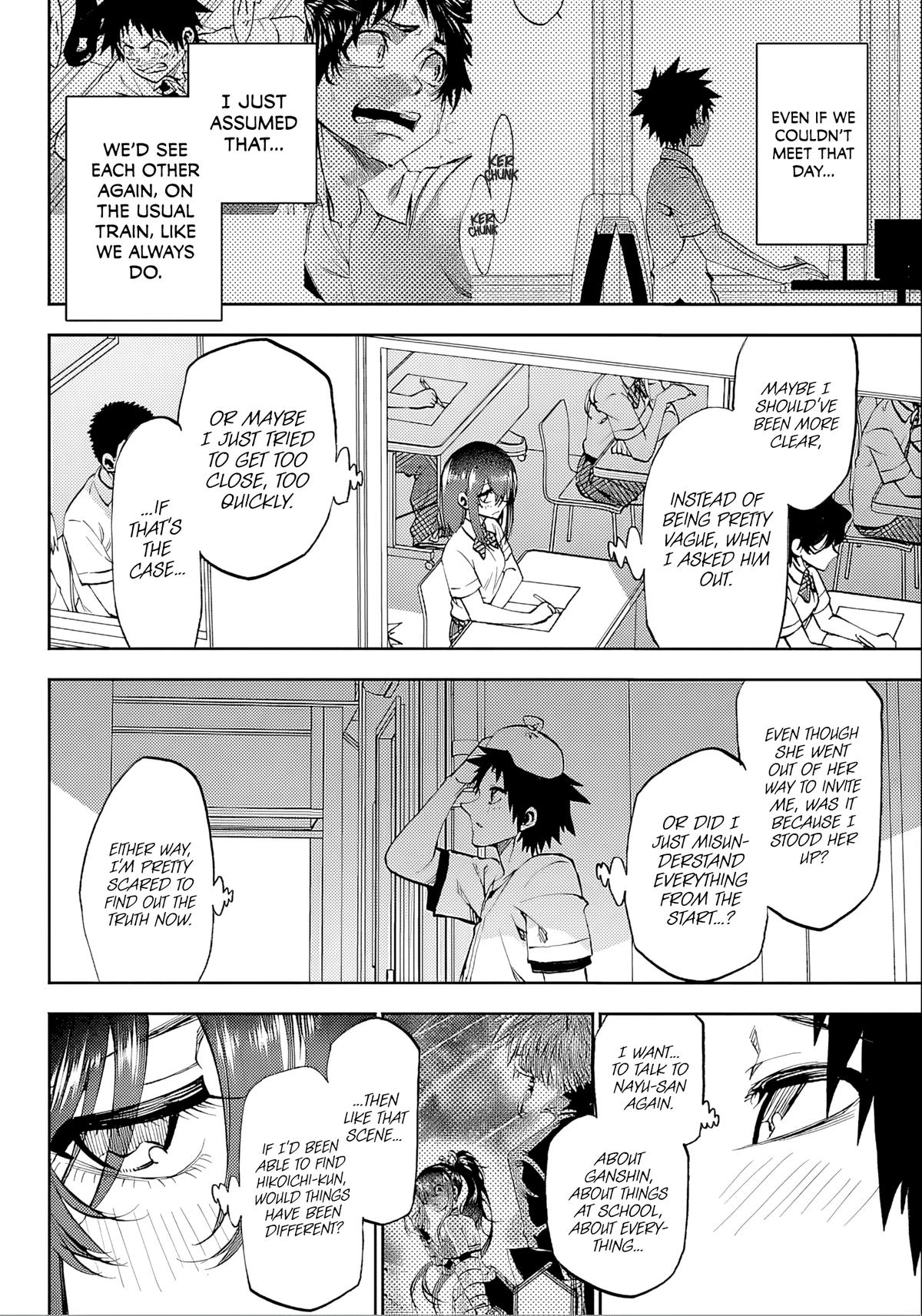 Read Kesa Mo Yuraretemasu chapter 36 image 7 on Lezhin