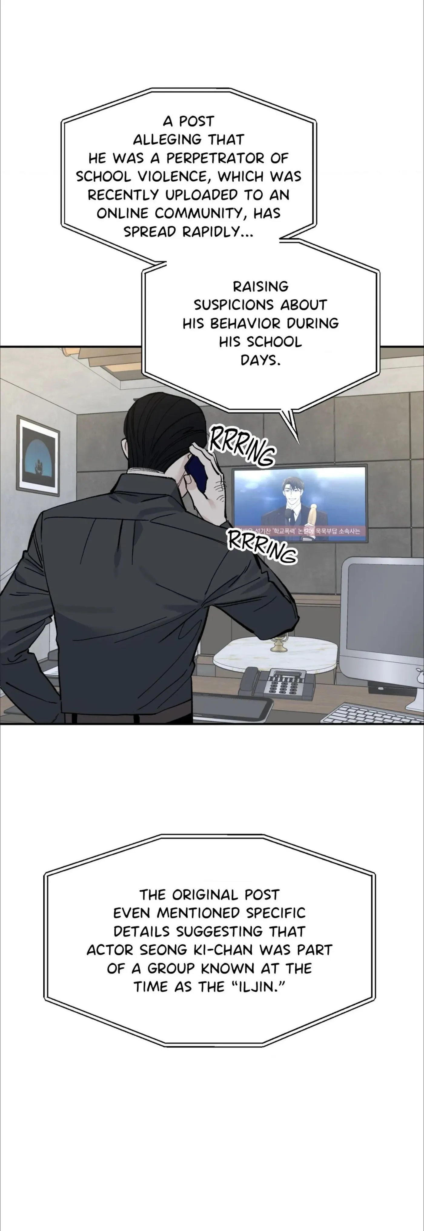 Read Ki-ChanFans chapter 0 image 1 on Lezhin