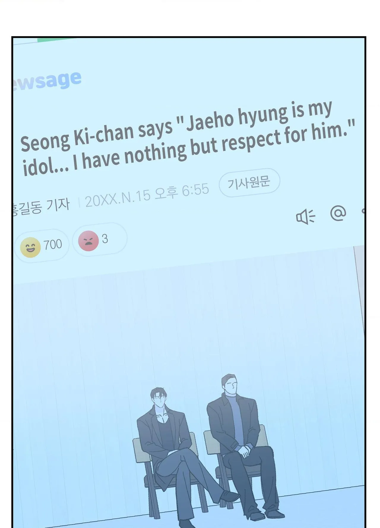 Read Ki-ChanFans chapter 6 image 58 on Lezhin
