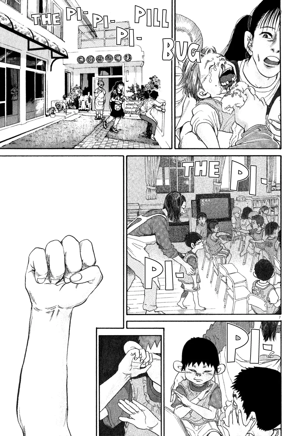Read Ki-ichi!! chapter 1 image 10 on Lezhin