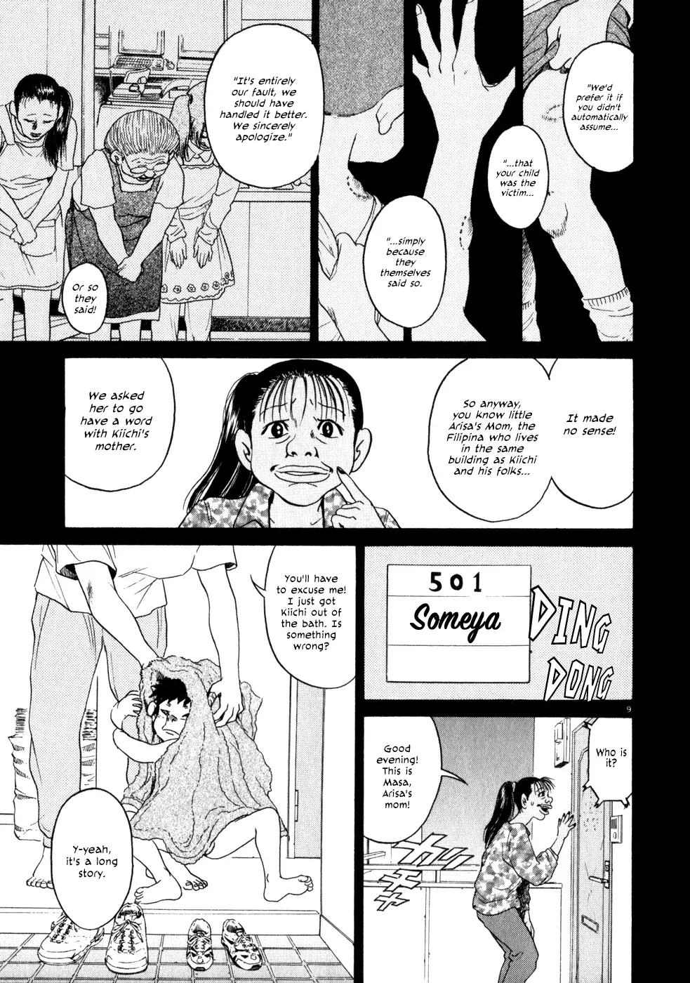 Read Ki-ichi!! chapter 1 image 12 on Lezhin