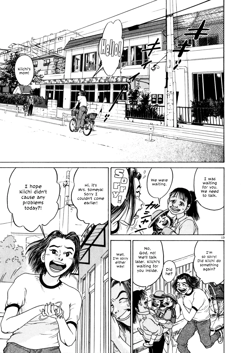 Read Ki-ichi!! chapter 1 image 16 on Lezhin