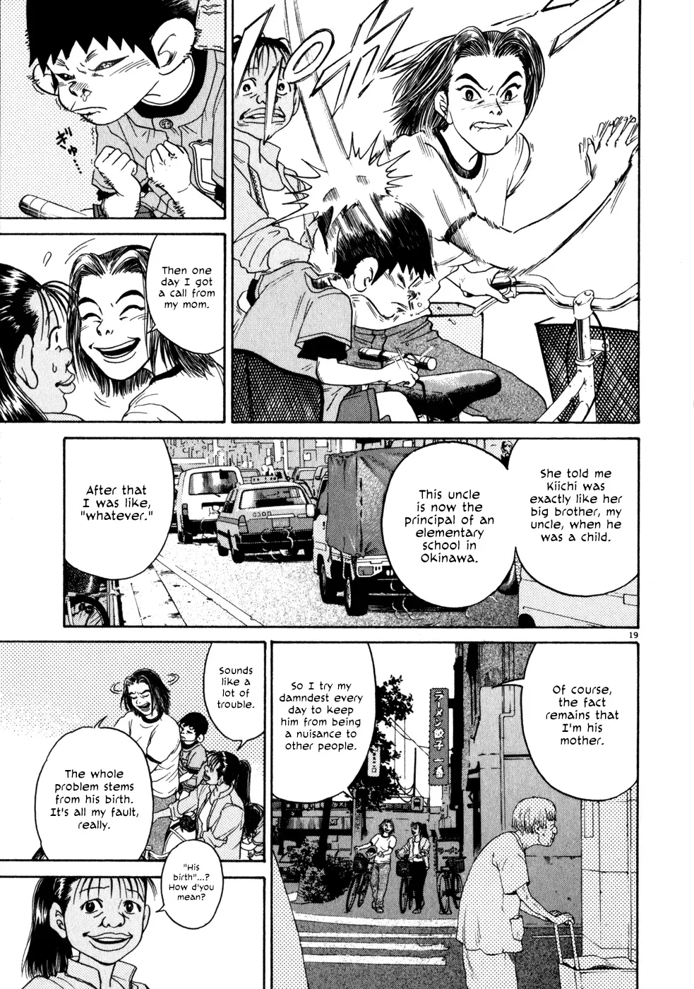 Read Ki-ichi!! chapter 1 image 22 on Lezhin