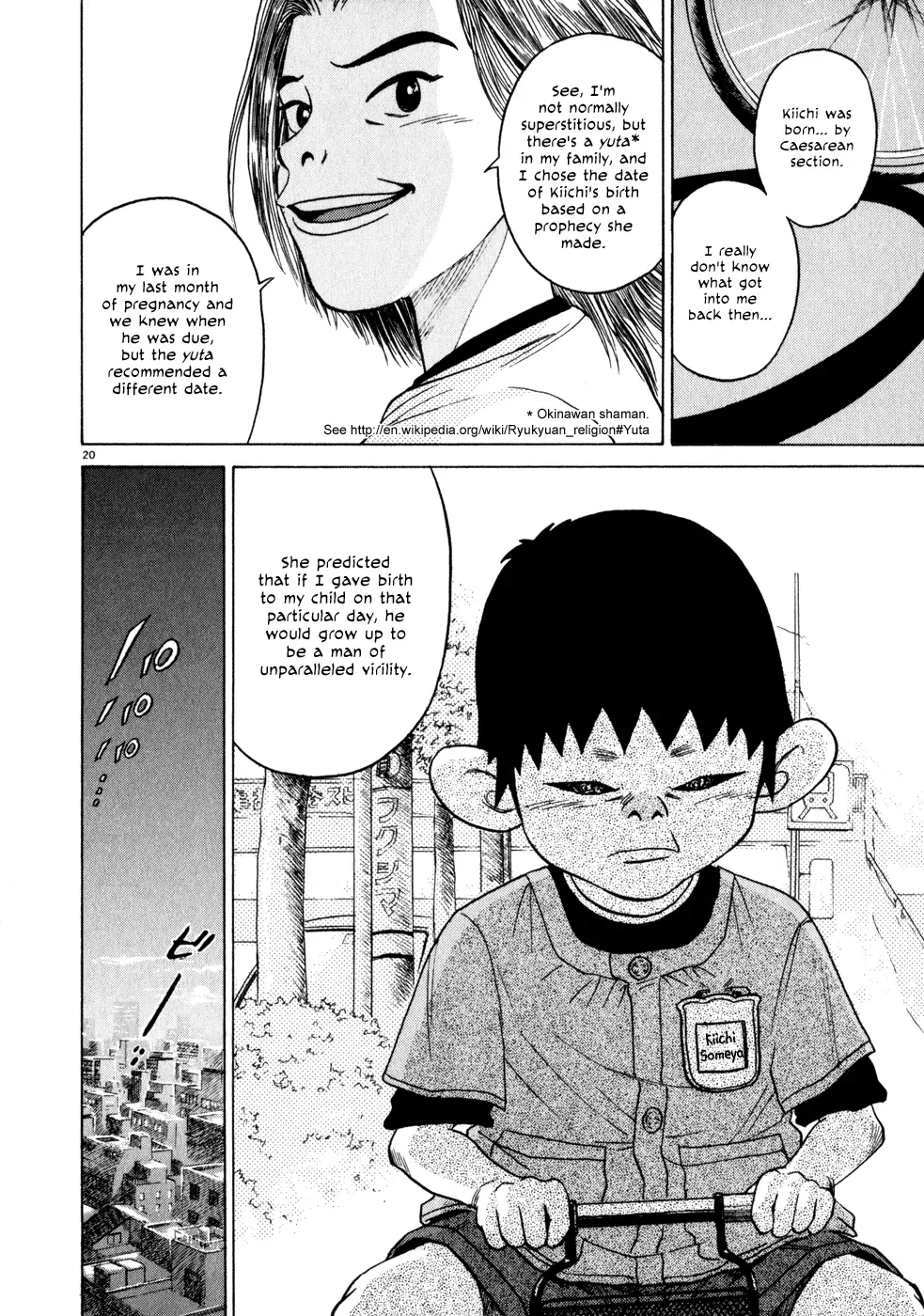 Read Ki-ichi!! chapter 1 image 23 on Lezhin
