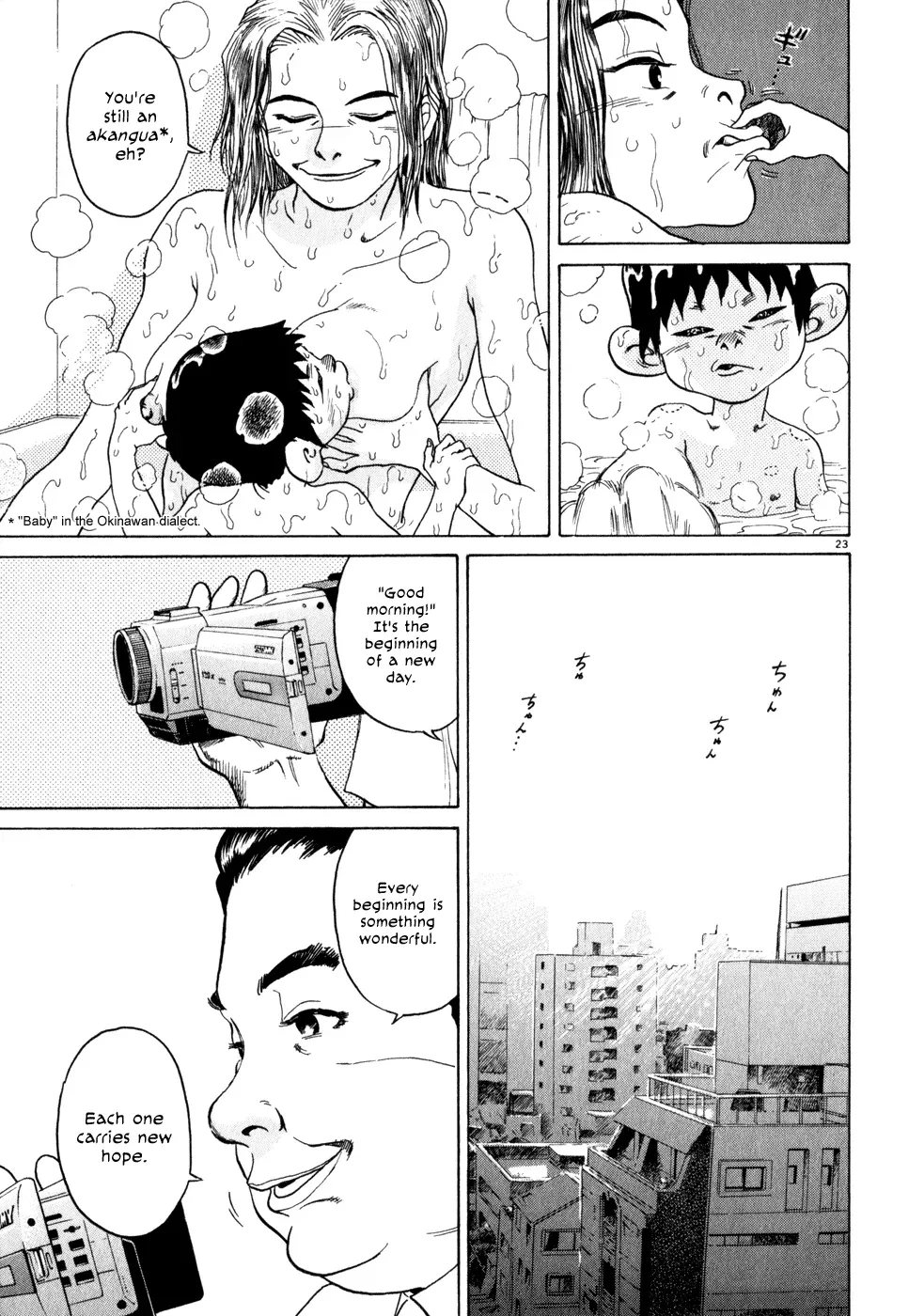 Read Ki-ichi!! chapter 1 image 26 on Lezhin