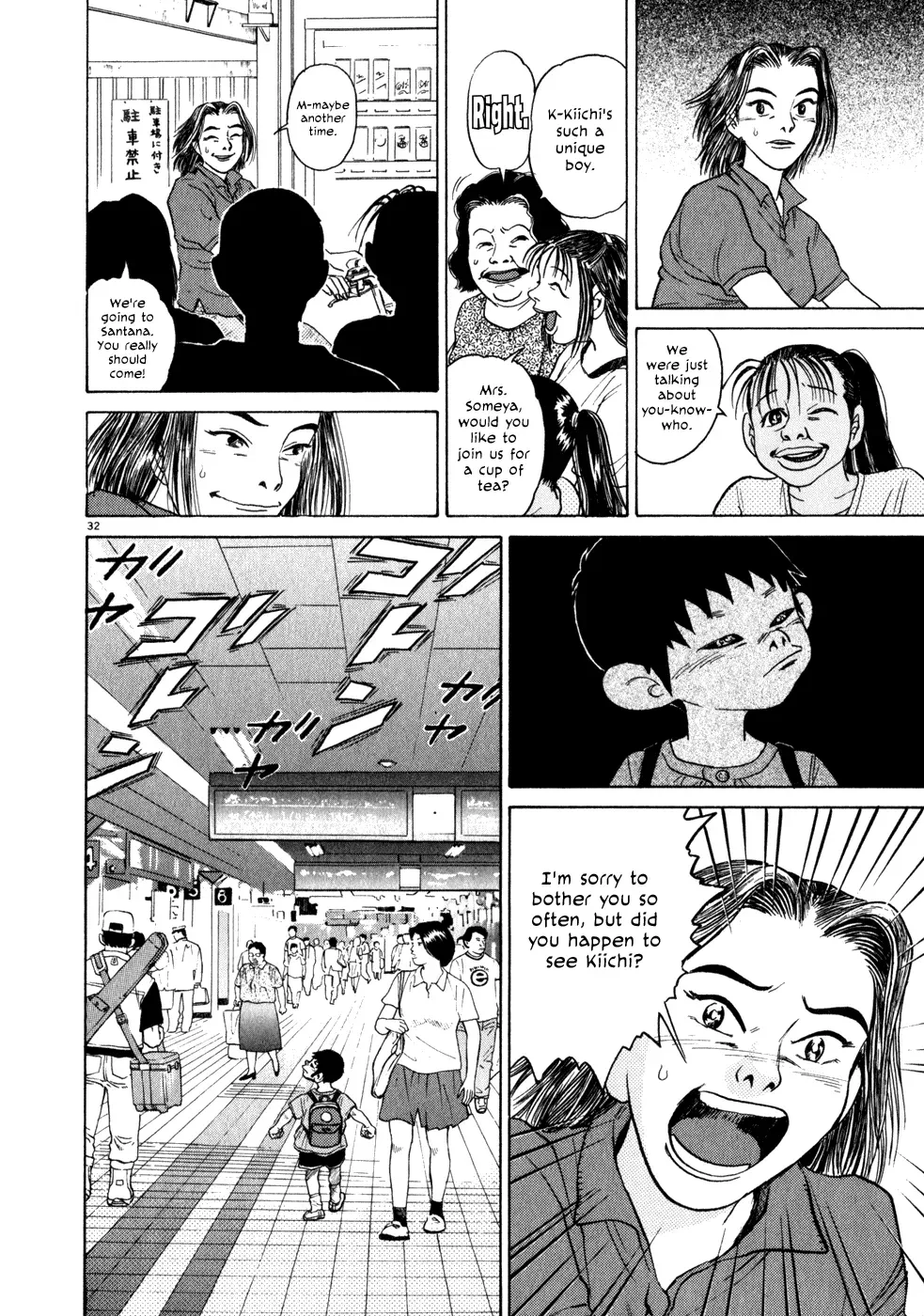 Read Ki-ichi!! chapter 1 image 35 on Lezhin