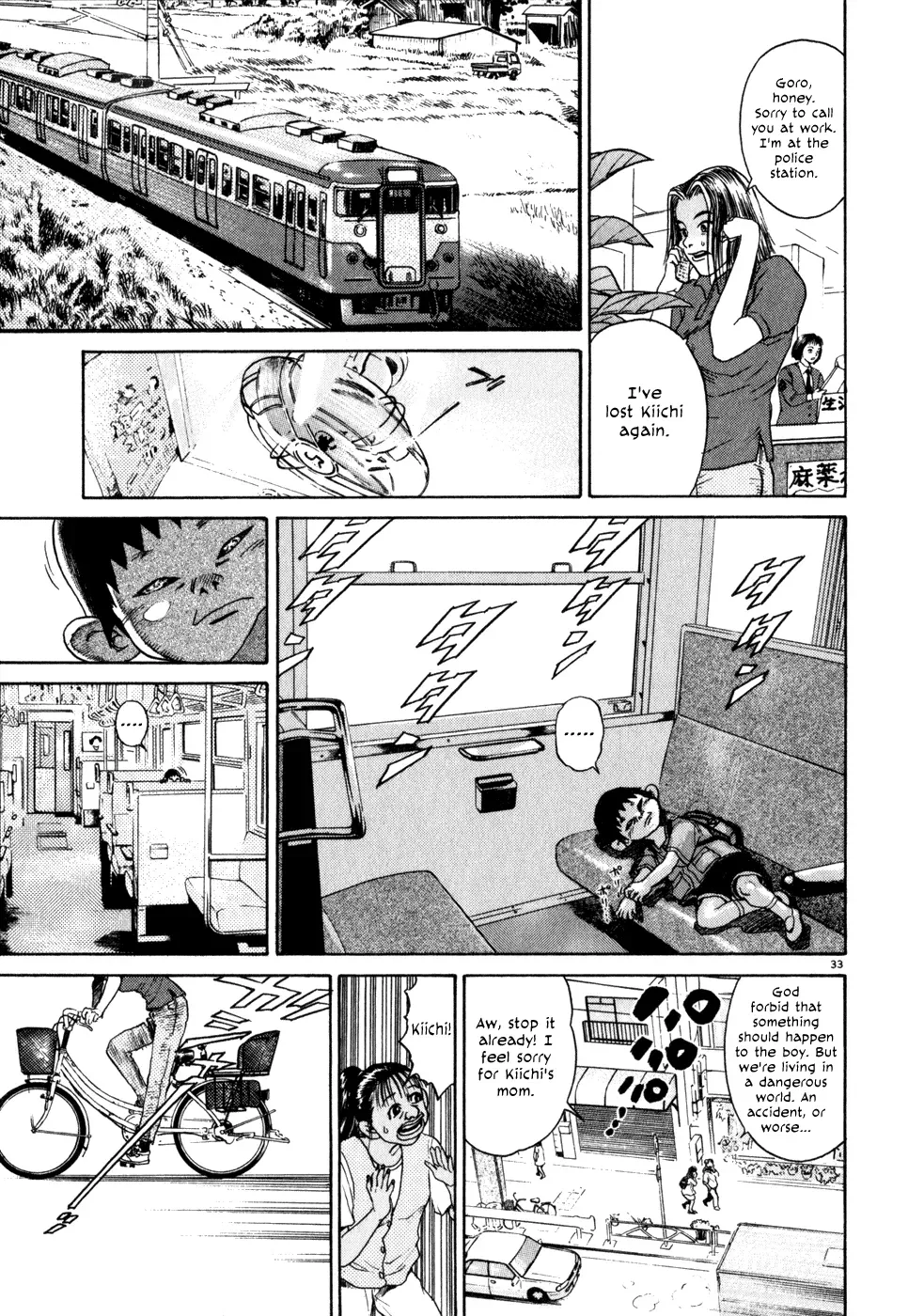 Read Ki-ichi!! chapter 1 image 36 on Lezhin