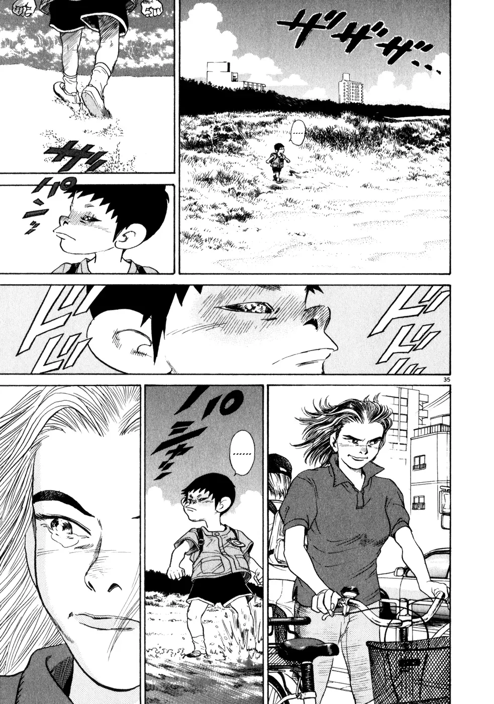 Read Ki-ichi!! chapter 1 image 38 on Lezhin