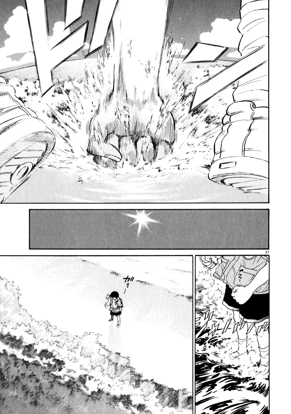 Read Ki-ichi!! chapter 1 image 40 on Lezhin