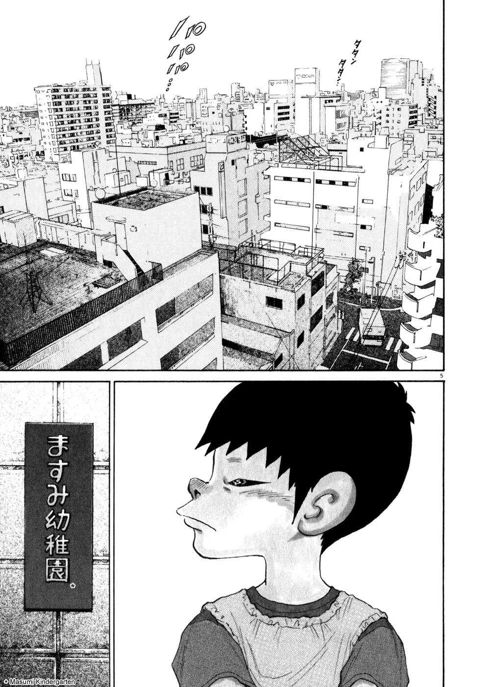 Read Ki-ichi!! chapter 1 image 8 on Lezhin