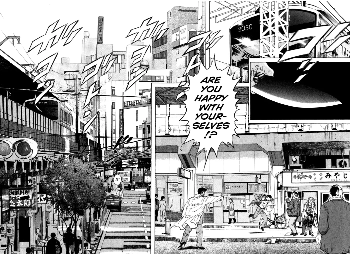 Read Ki-ichi!! chapter 10 image 10 on Lezhin