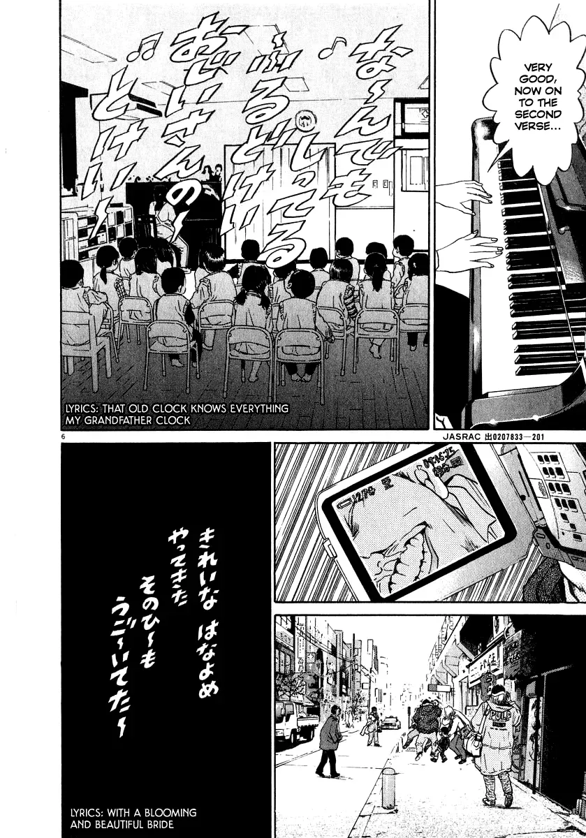 Read Ki-ichi!! chapter 10 image 11 on Lezhin