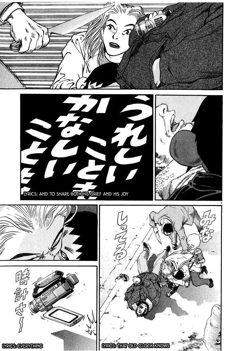 Read Ki-ichi!! chapter 10 image 12 on Lezhin