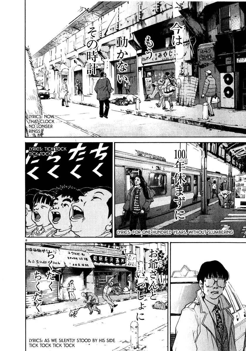 Read Ki-ichi!! chapter 10 image 13 on Lezhin