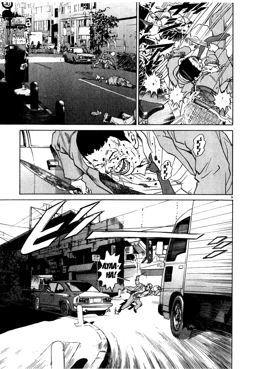 Read Ki-ichi!! chapter 10 image 14 on Lezhin