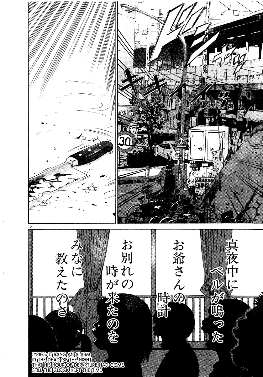Read Ki-ichi!! chapter 10 image 15 on Lezhin