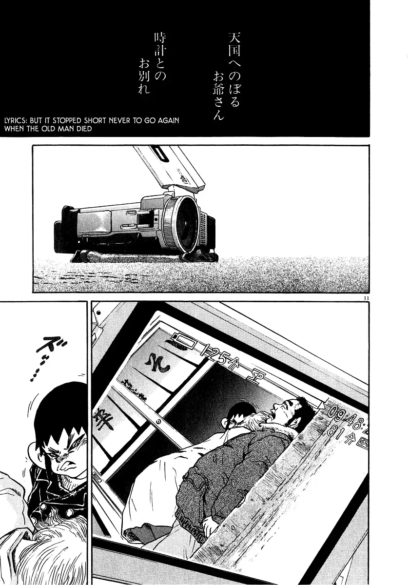 Read Ki-ichi!! chapter 10 image 16 on Lezhin