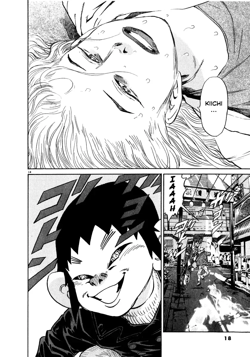 Read Ki-ichi!! chapter 10 image 19 on Lezhin