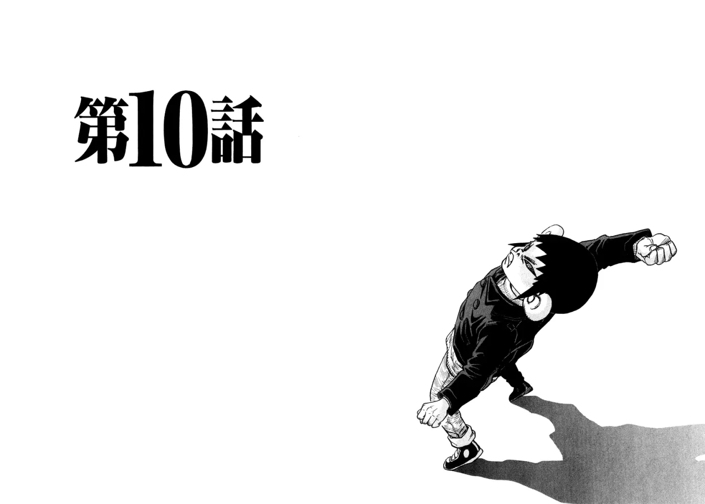 Read Ki-ichi!! chapter 10 image 23 on Lezhin