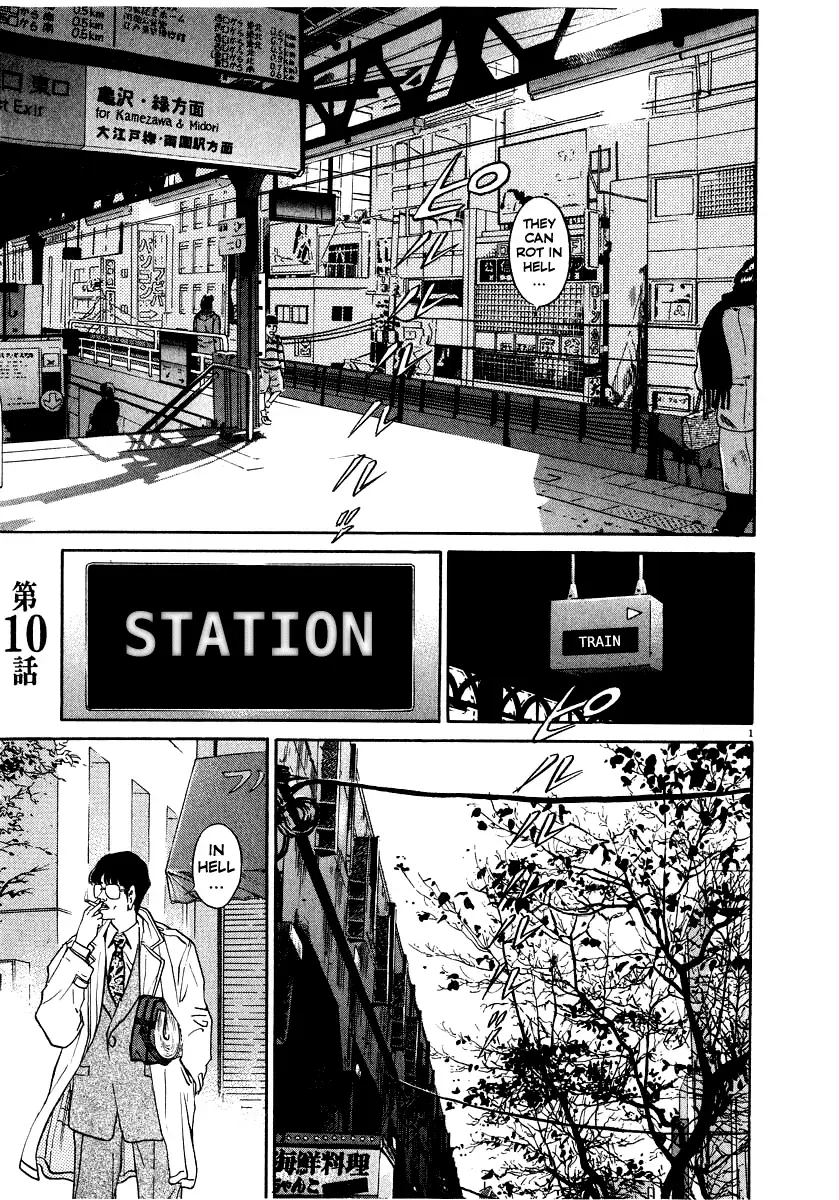 Read Ki-ichi!! chapter 10 image 7 on Lezhin
