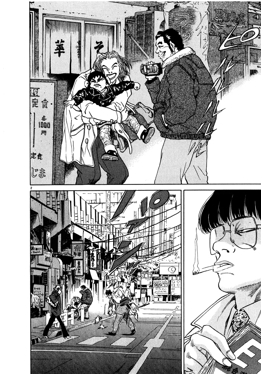 Read Ki-ichi!! chapter 10 image 8 on Lezhin