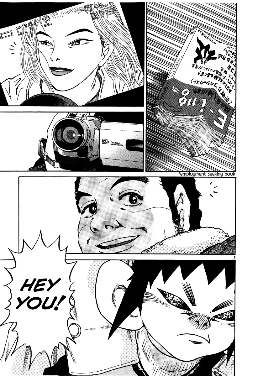 Read Ki-ichi!! chapter 10 image 9 on Lezhin