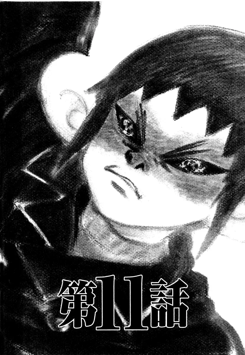Read Ki-ichi!! chapter 11 image 1 on Lezhin