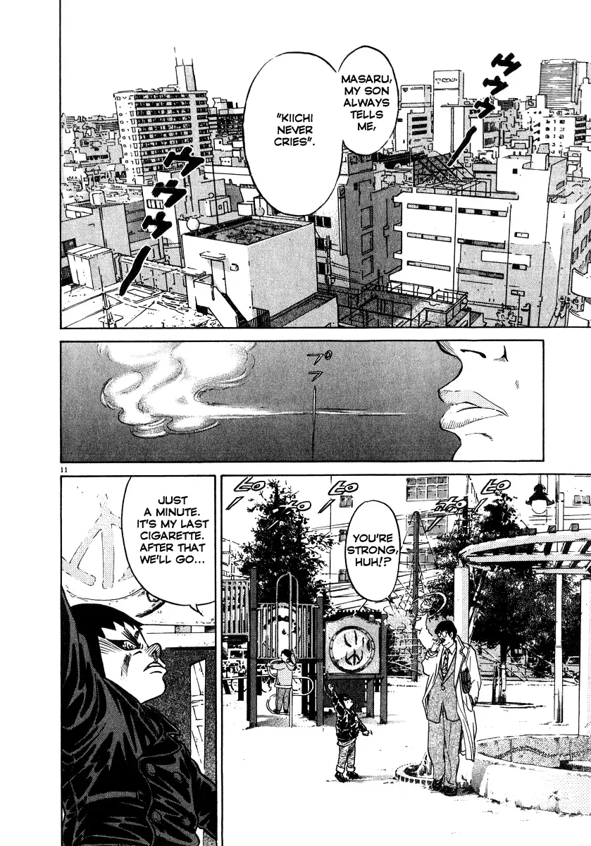 Read Ki-ichi!! chapter 11 image 11 on Lezhin