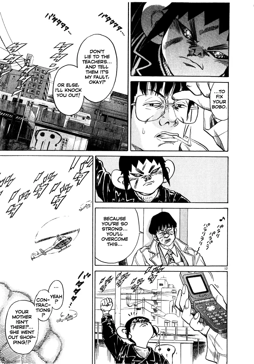 Read Ki-ichi!! chapter 11 image 12 on Lezhin