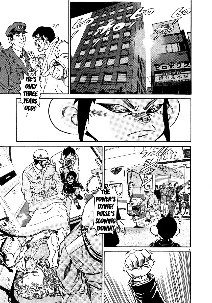 Read Ki-ichi!! chapter 11 image 4 on Lezhin