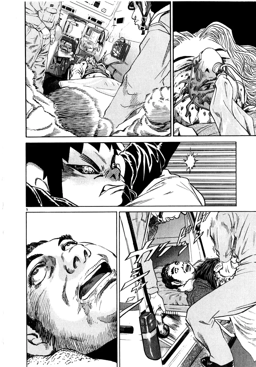 Read Ki-ichi!! chapter 11 image 5 on Lezhin
