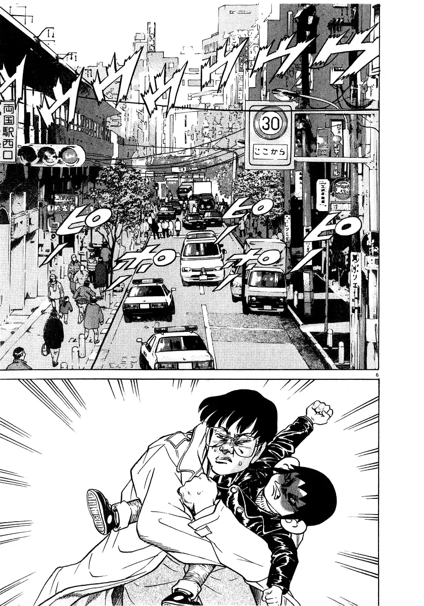 Read Ki-ichi!! chapter 11 image 6 on Lezhin