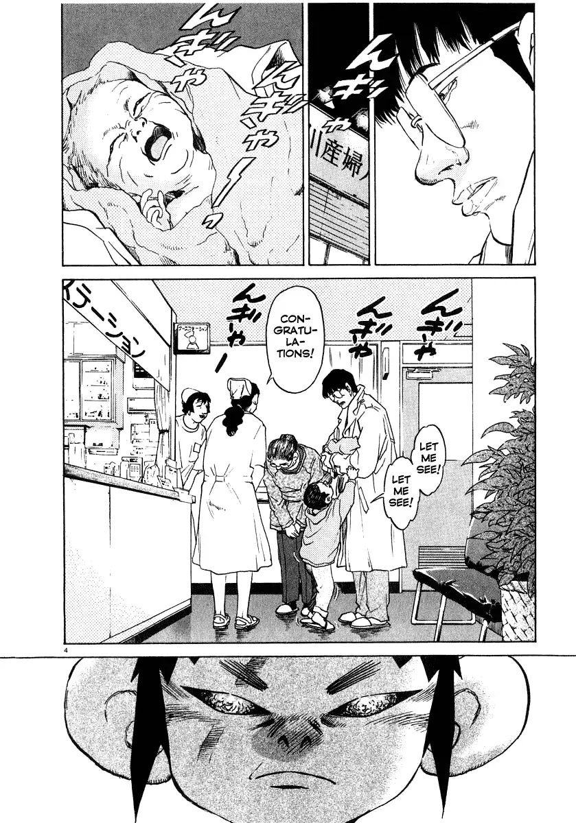Read Ki-ichi!! chapter 12 image 4 on Lezhin