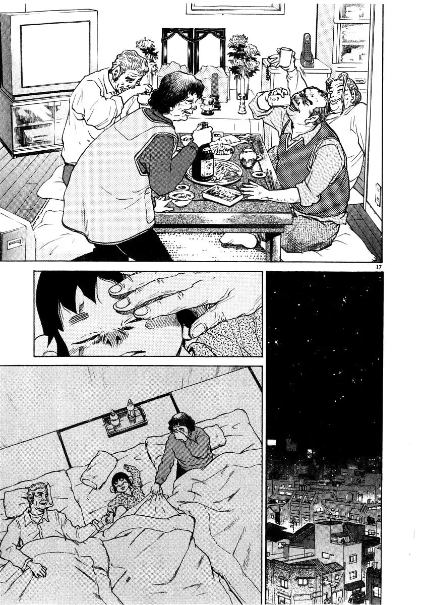 Read Ki-ichi!! chapter 13 image 17 on Lezhin