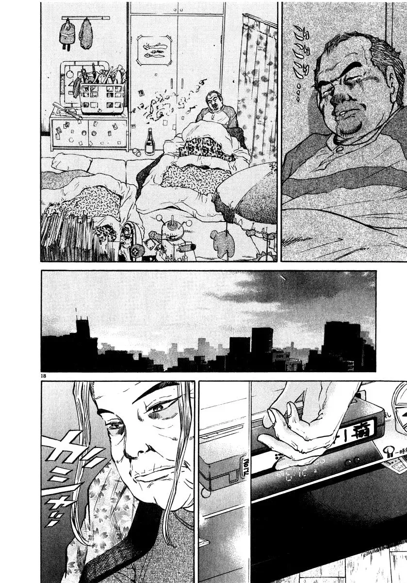 Read Ki-ichi!! chapter 13 image 18 on Lezhin