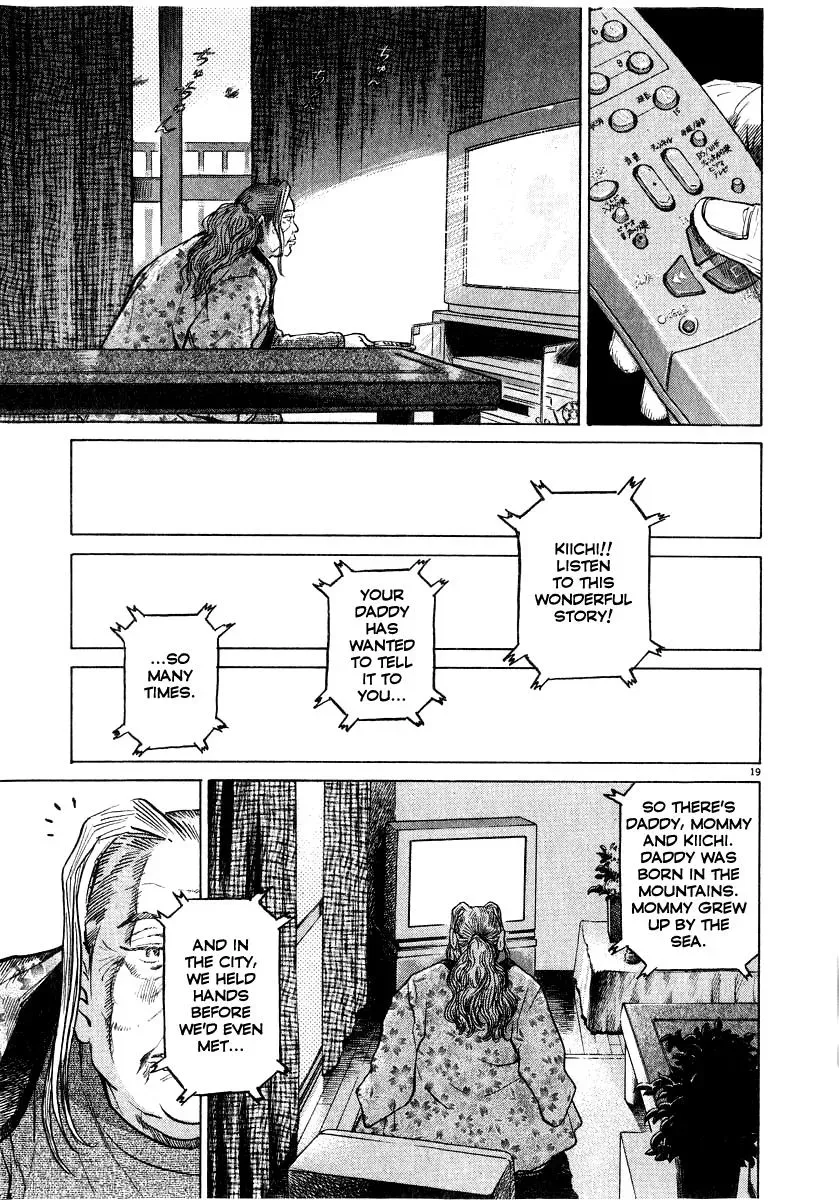 Read Ki-ichi!! chapter 13 image 19 on Lezhin